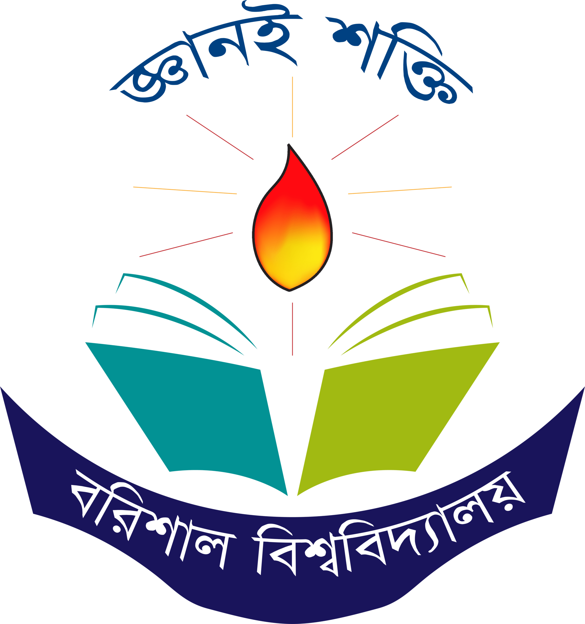 University Logo